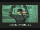 【実況】メタル・ギア・ソリッド１をうろ覚えプレイ Part7