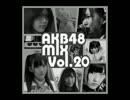 [DJ MIX] AKB48 Mix Vol.20