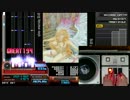 歪んだ樹