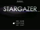 STARGAZERでちょっと大ダメージを狙ってみた