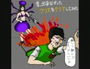 （実況）昔、出来なかったクリスをクリアしてみた（バイオ１）part8