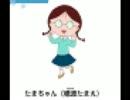 【実況】　操　学園に起きた悲劇Part2