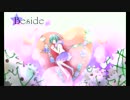 【初音ミク】　Beside　【オリジナル】