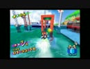 新ルート？【マリオサンシャイン】 水上の赤コイン