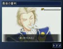 魔装機神Ⅱ ラストールの武器