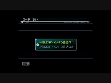 スターオーシャン3　～しゃぁなし宇宙の平和を守ったるやん？パートナナ