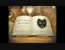 幽霊屋敷の謎ミオとモジャビーを救え！　part２