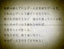 四八(仮) あなたシナリオ 第四話