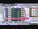 【PSP】魔法少女まどか☆マギカポータブル　強化ポイント稼ぎ