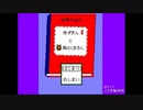 【実況】赤ずきんと森のくまさんとさいりうむ【単発】