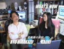 WHAT'S NOW 就職難の原因　2006-06-13