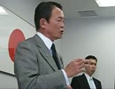 20120329-麻生太郎(為公会例会)