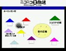 特別企画 りゅうたまオンセ中継　セッション　4/4