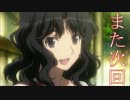 奈良県を巡る車載(？)Part12-5　【明石海峡大橋】 4倍速