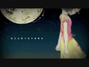 『よるがくればまた』を歌ってみました ver.どなた