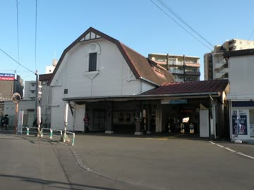 稲田登戸駅様に叱られるから