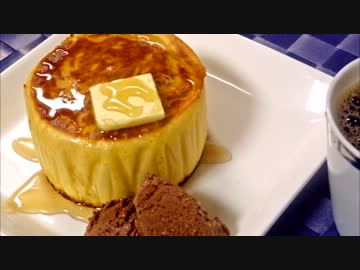 【今日の】　星乃珈琲店のパンケーキに憧れて　【おやつ】