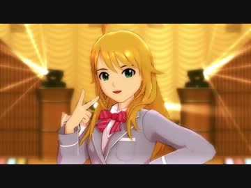 美希はずっと…なの!!