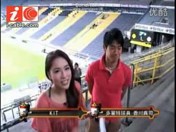 香港のテレビ　香川特集