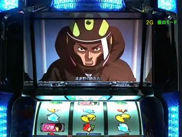 【投資が】パチスロ　モンキーターン【止まらない】 part7