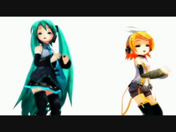 【MMD】 ろりこんでよかった～（もきゅもきゅ♪） 【ミクリンその他】