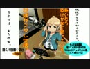 【ボーダーブレイク】動く！自動◇砲台/124台目【重火力専】