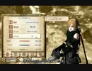 【OBLIVION】ミニマム勇者の冒険記　その３９