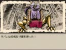 『Ruina～廃都の物語～』　主人公縛り？実況プレイ１０