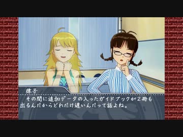 アリアンロッド２Ｅ・Ｓ＠ＧＡ・ハーモニー～Vol.3-1