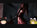 英語ができないゆっくり達のサイレントヒル：ホームカミングpart8