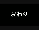 【MUGEN】大会出場メンバー選考会 -選考最終日-【神以上デフォ１２Ｐ】
