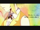 【GUMI Native】Grow Thanks【オリジナル曲】