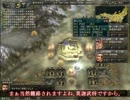 【ゆっくり実況】信長の野望 革新PK その5【伊達家プレイ】