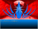 【実況】スターダストブルーが面白いときいて59【スターダストブルー】