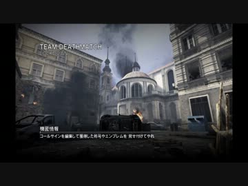 【COD MW3】キルレ１を楽しく目指す実況【40】～突っ込め！P90～