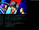【pc-98】神の聖都　part3