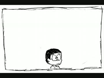 小6のときに描いたドラえもんが結構ブラックだった。