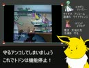 【ポケモンＢＷ】サーナイトがひゅんひゅんする動画【解説サンダース】