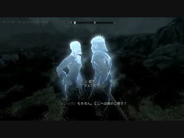 【PC版】ちょっとSkyrimまで行ってきたその２４【字幕プレイ】