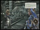 一人暮らしの寂しさに耐えかねてXenoblade実況プレイ番外編86