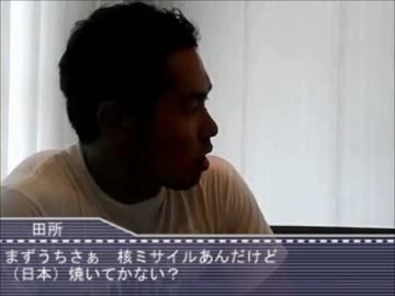 北の将軍様と化した先輩