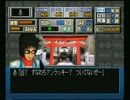 【筋肉番付ROADTOSASUKE】2年目1月1週～4週【RTA】