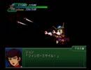 【逆ハーレム】第三次スーパーロボット大戦α　part5-1