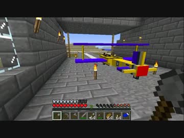【Minecraft】飛行機MODで西へ飛べ！　Part12【ゆっくり実況】