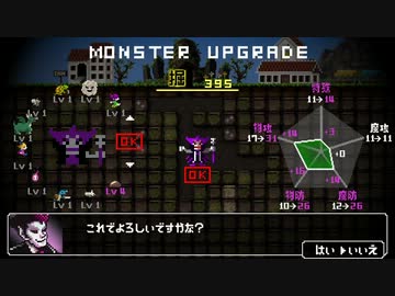 勇者のくせになまいきだ：３Ｄ　エリア１ＴＡ　00：00：46