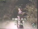 但願人長久 （台視版）