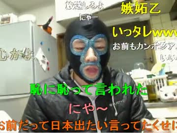 20120330 暗黒放送Ｐ　三流芸人猫ひろし​を許さない放送