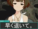 【アイマス】絵理が導くレルムの旅～第六章の四～【バルダーズゲート】