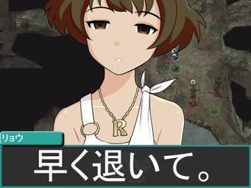 【アイマス】絵理が導くレルムの旅～第六章の四～【バルダーズゲート】