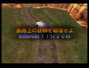 ブラストドーザー　グローリークロス２６．４秒(ちょい裏技あり)